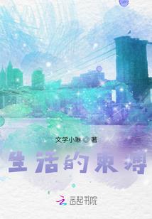 卿本佳人：绝色医妃太嚣张