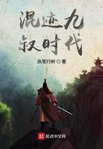 血翼小梦