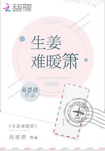 恩静与辰恺