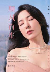 凤绝九歌千翎倾天下