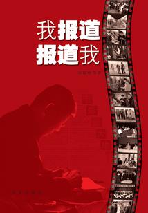 最后的终曲