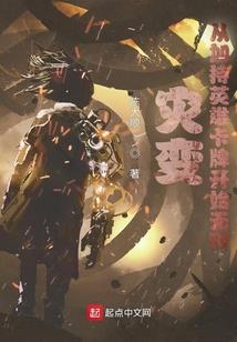 龙神空间