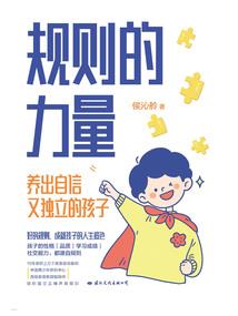 模拟人生在现实