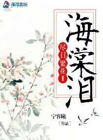 独宠狂妻