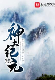 逆天重临
