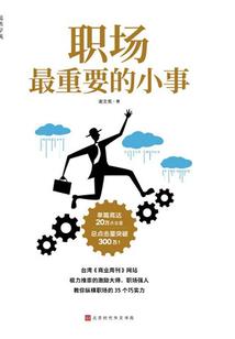 忆华裳