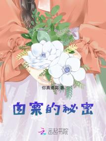 流年回档