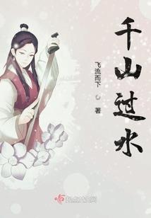 兰芝常生