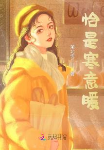 我记忆深处的那个人