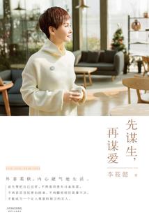 留不住的繁华