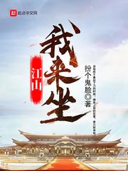 少年战王