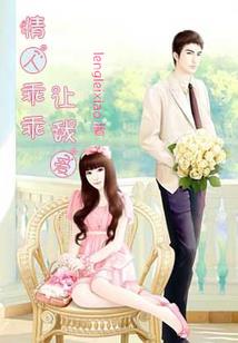 御妖师在精灵界
