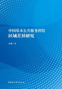 末世游戏怪物图鉴