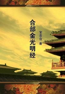 三国之我是老四