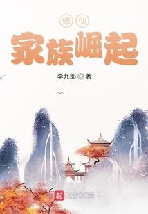 代号幽灵组