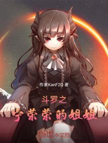 论贵妇的自我修养