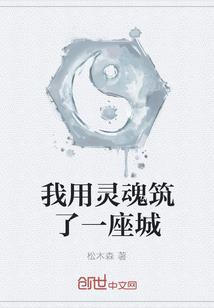 我的人你动不起