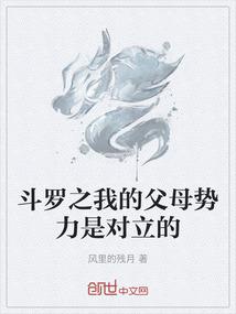 临时突破的青年