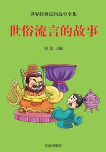 金边青春