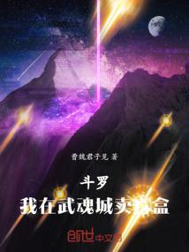 十阳魔君