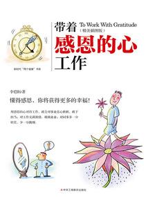 超级班长系统