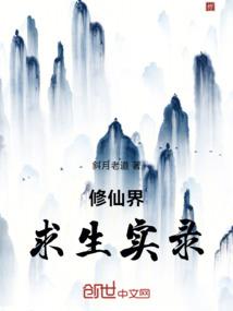 天运红尘
