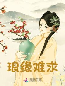 资源丰富的山坳