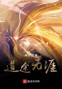 曲终倾心