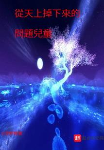 肆意攻陷