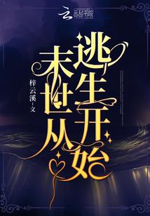 时光穷游客