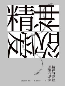 苍泪传说