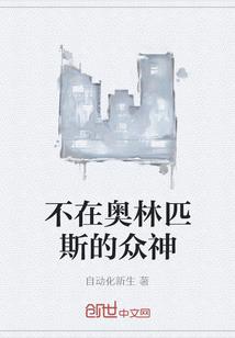 冒险在新世界