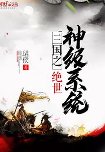 武极界天