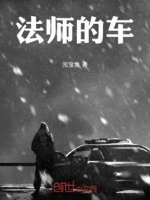 天极傲