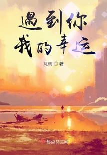媚医倾天之三世情缘