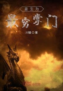 兽人·魔法·书