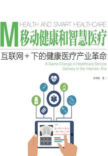 午夜推理