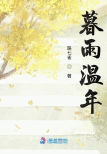 漫漫长歌行