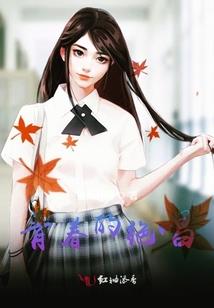 绝王三仙客
