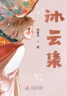 神级附身