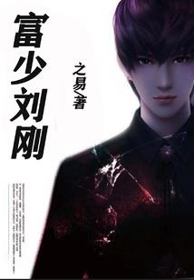 废物少年易生财