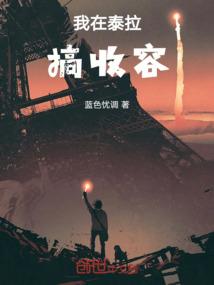 世代传