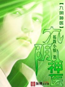 摩尔勇士