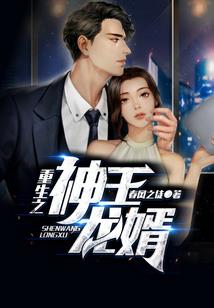琅烟