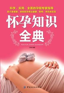 古微集