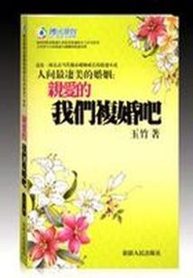 帝神成长系统