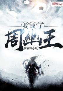 多维空间之平行世界