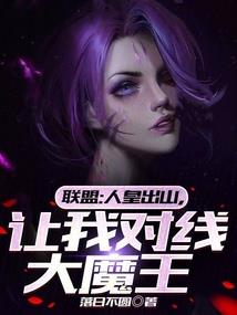 洪荒再起
