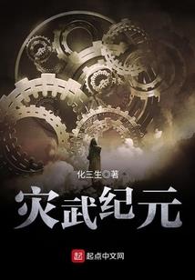 冰山女王恋爱物语