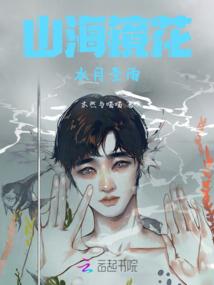 我的修为又降了